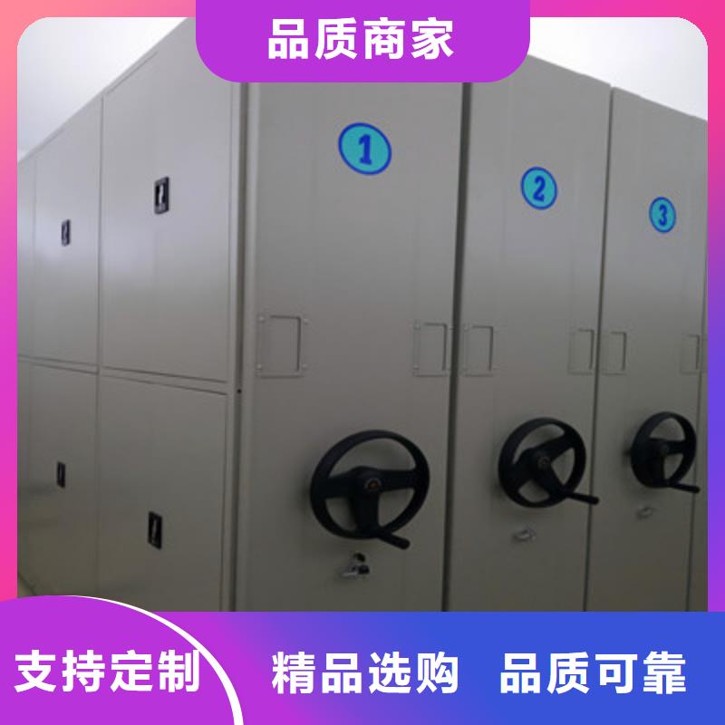 密集资料柜重口碑厂家