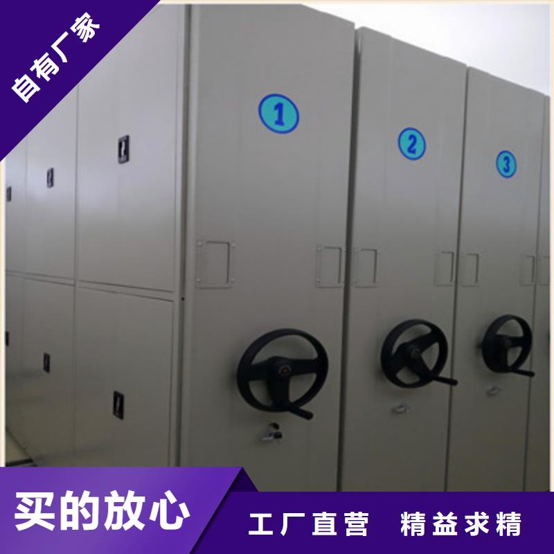 腊块密集柜技术