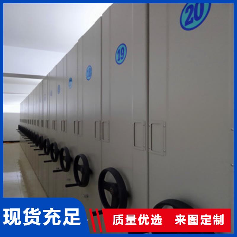 防磁密集架更多详情点击