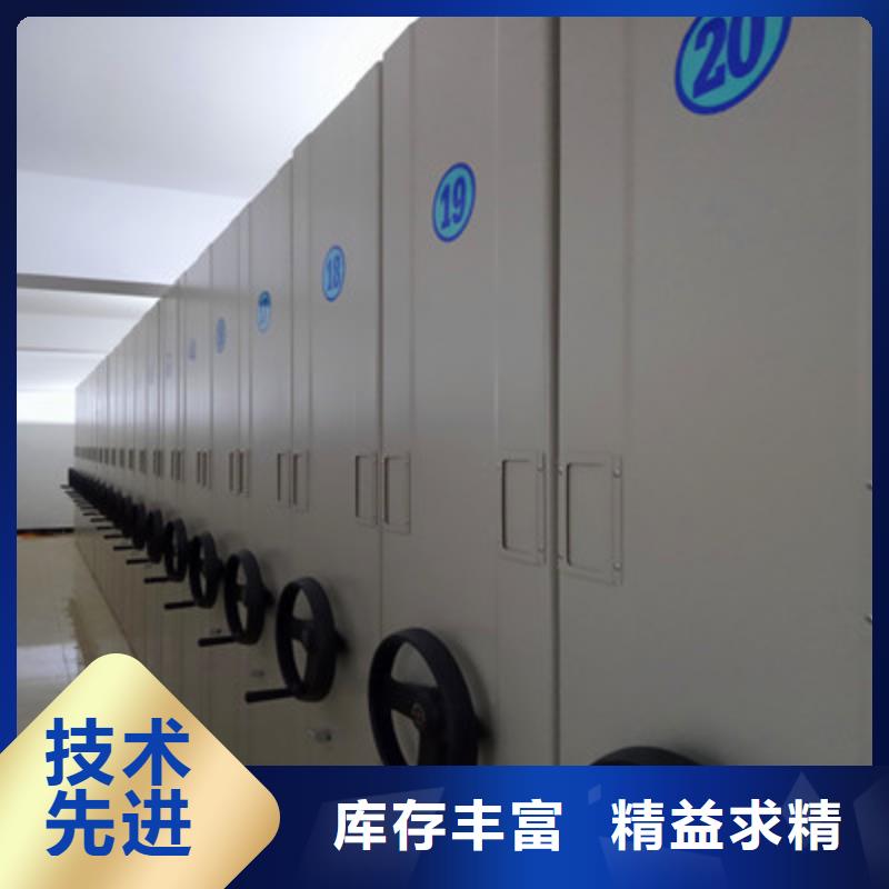 找移动型密集架生产厂家