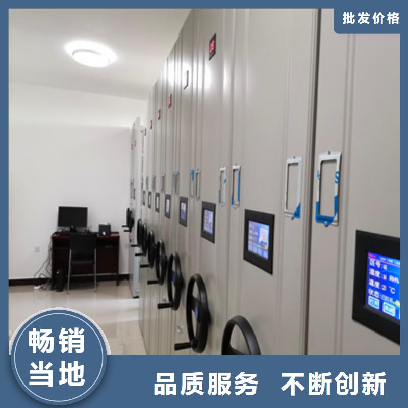 生产仓库密集货架_精选厂家