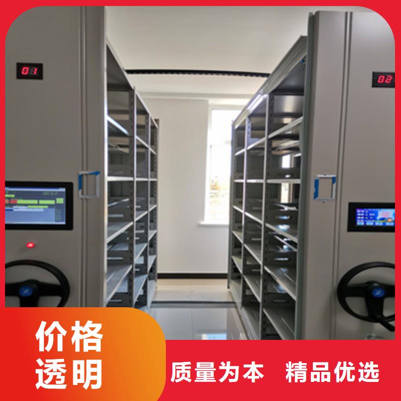 发货及时的档案库密集柜销售厂家