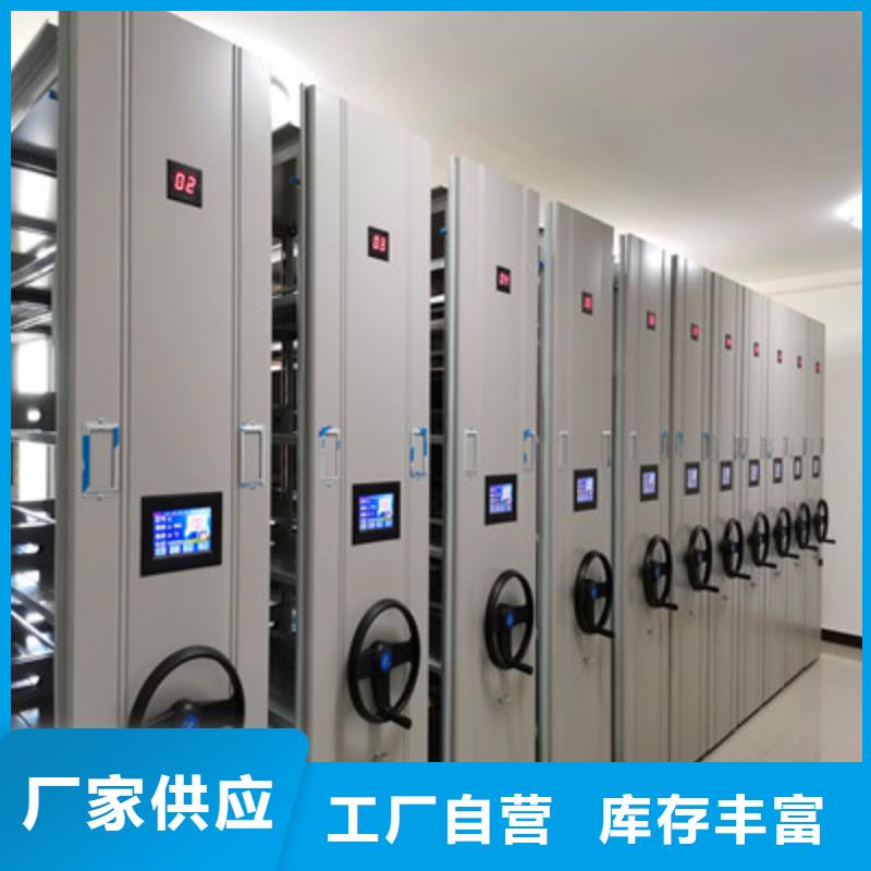 生产企业【鑫康】磁带密集架