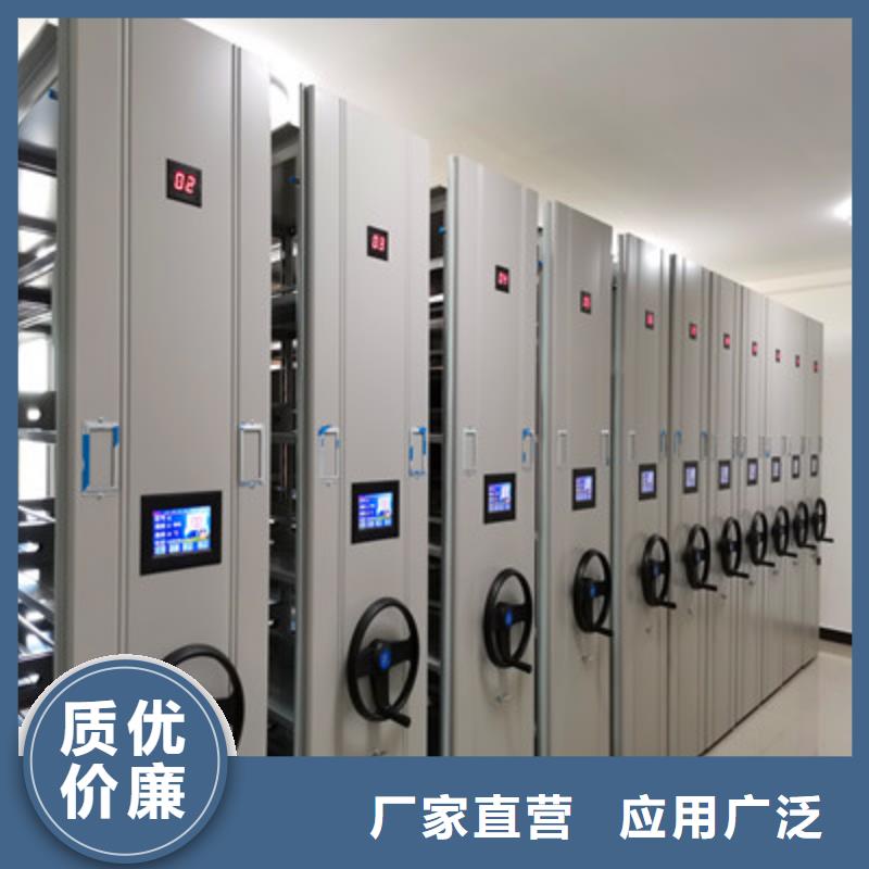 档案室手摇密集架采购