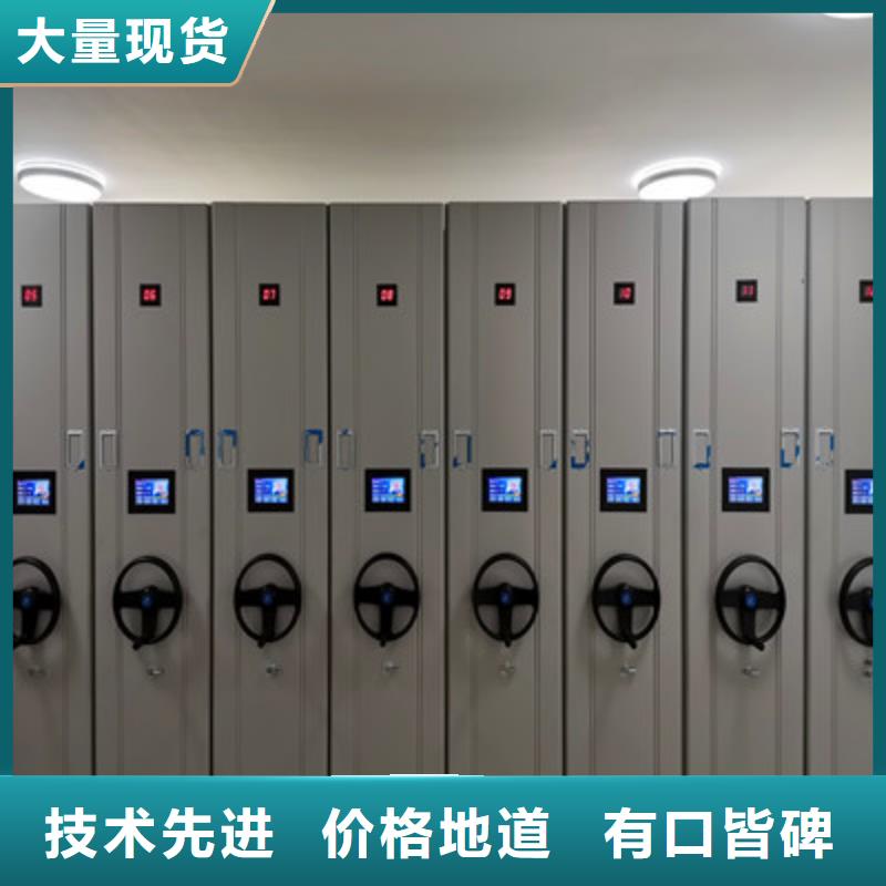 #档案室资料密集架#可定制