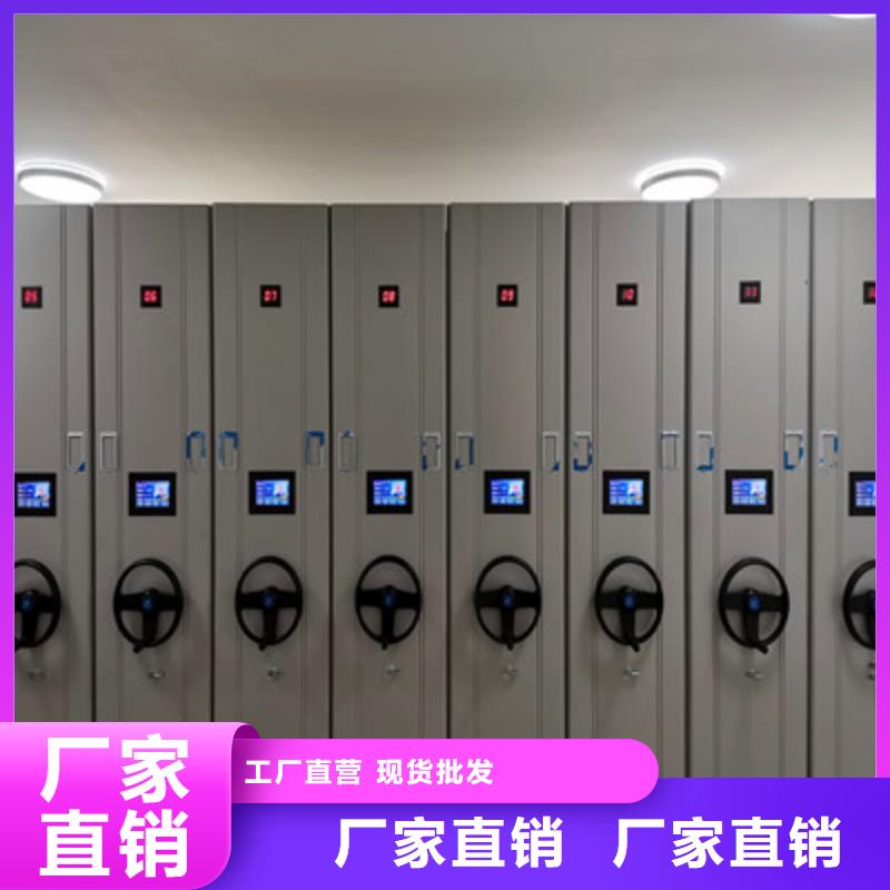库存充足的电脑密集架批发商