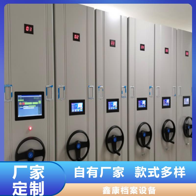 仓库密集货架销售报价