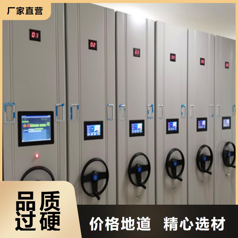图纸密集架专业供货商