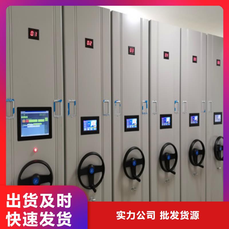 机械式手摇密集柜厂家-生产销售一体