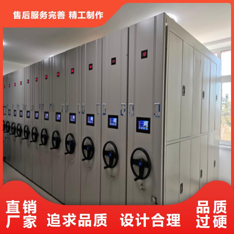 档案室电动密集架厂家-质量可靠