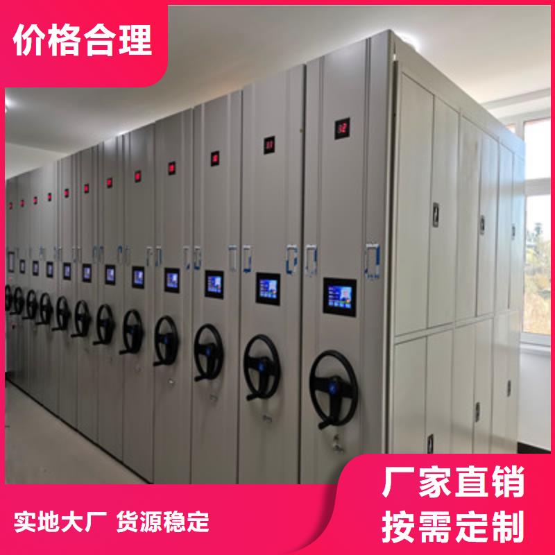 密集文件图纸柜价格品牌:鑫康档案设备