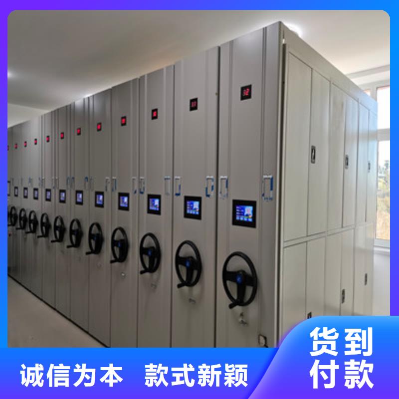 手摇移动档案架大量供应