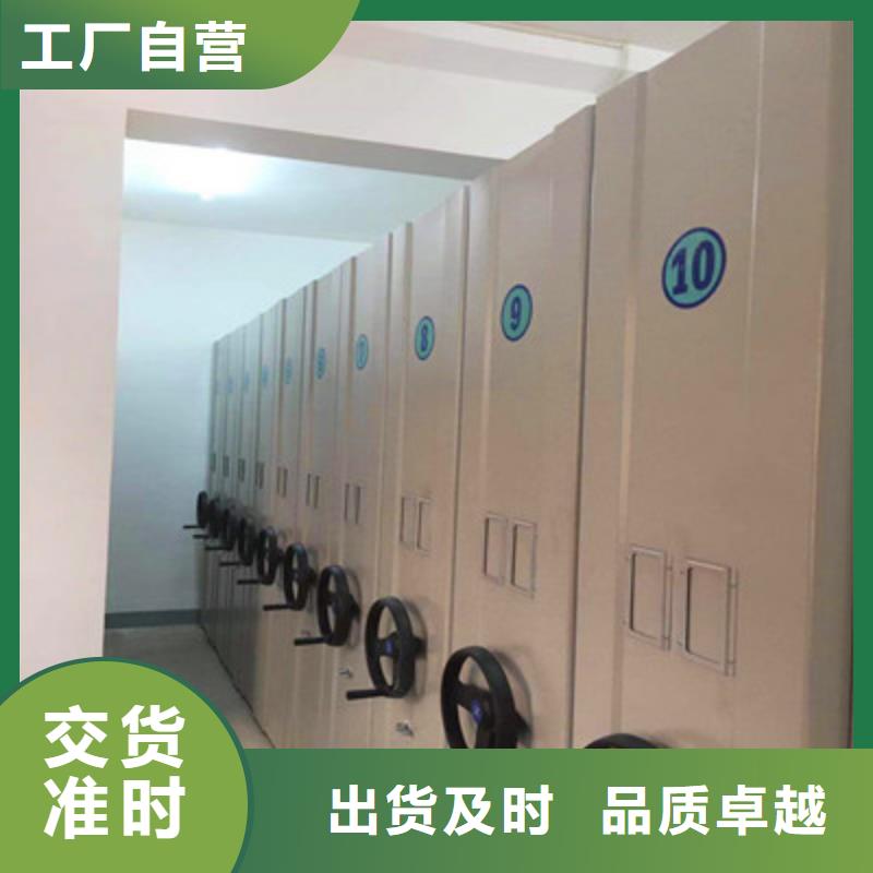 档案室用密集架、档案室用密集架厂家-认准鑫康档案设备