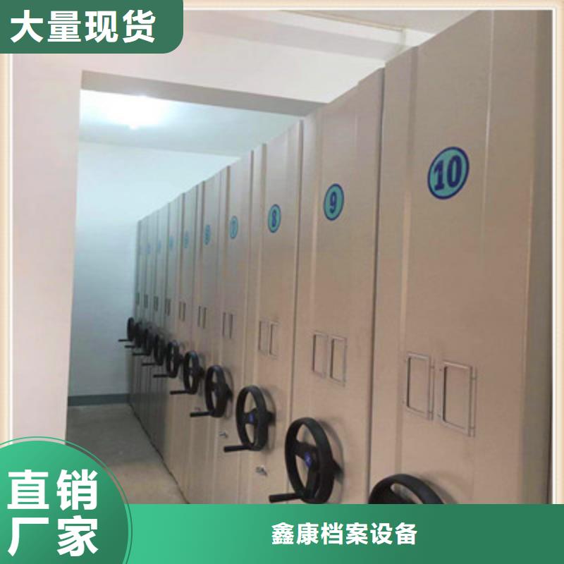 手摇移动式密集架欢迎致电