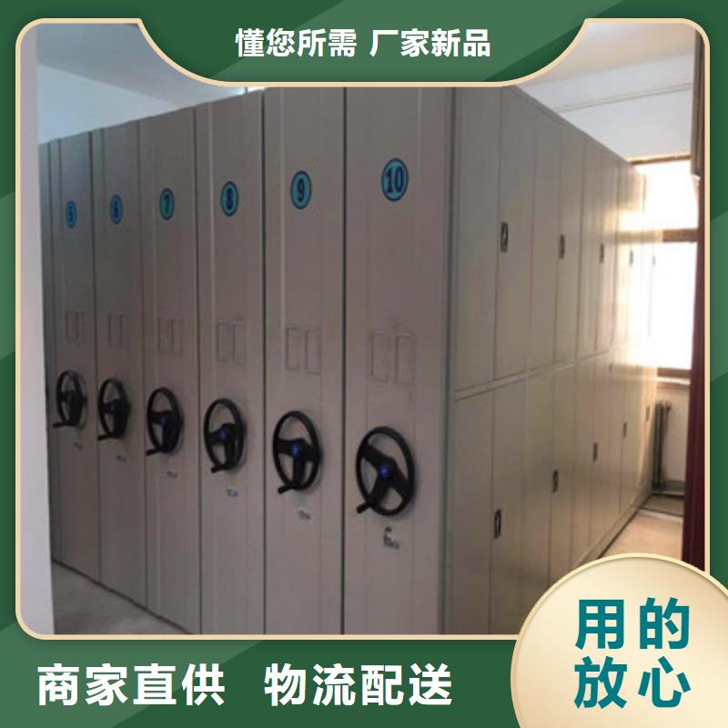 选轨道密集架全国统一价