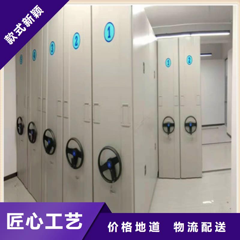 智能电表库密集架供货商