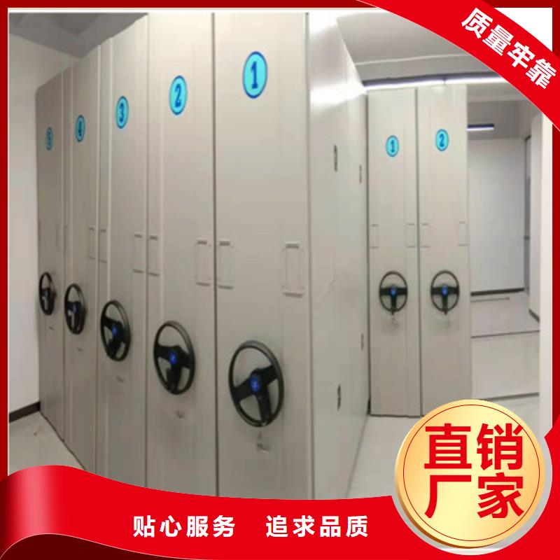 定做档案室手动密集架的当地厂家