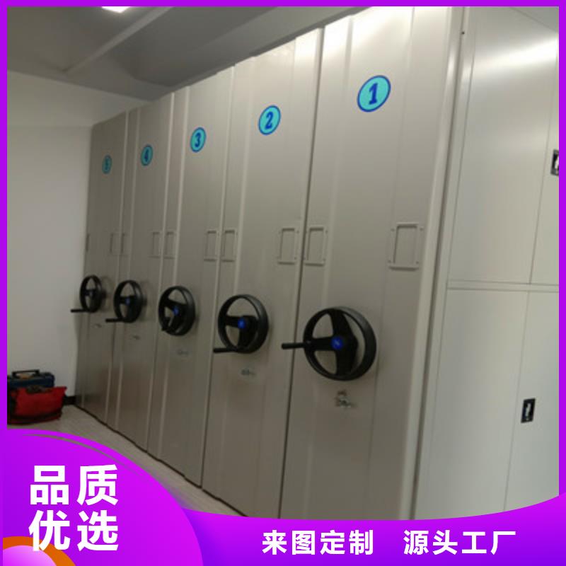 专业销售道轨式移动密集架-价格优惠