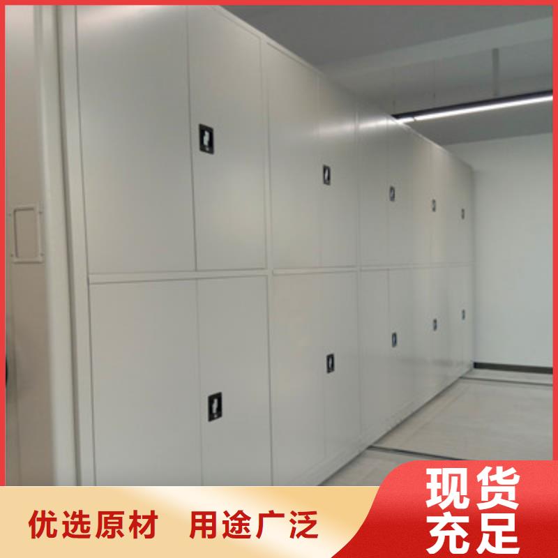 档案室密集架先考察在购买