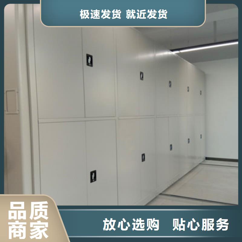 档案架生产厂家欢迎致电