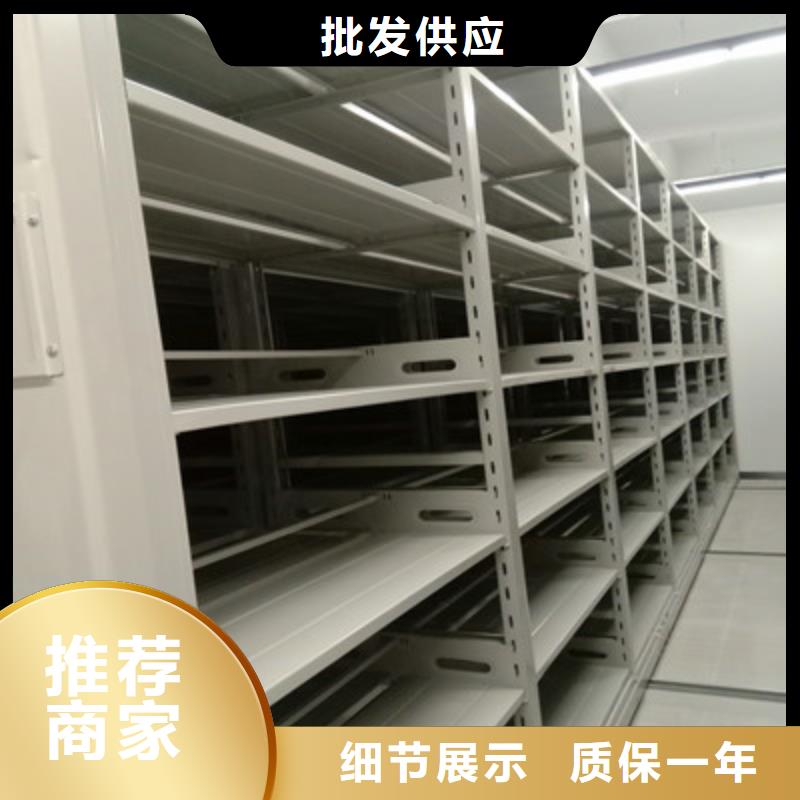 性价比高的卷宗档案密集架厂家
