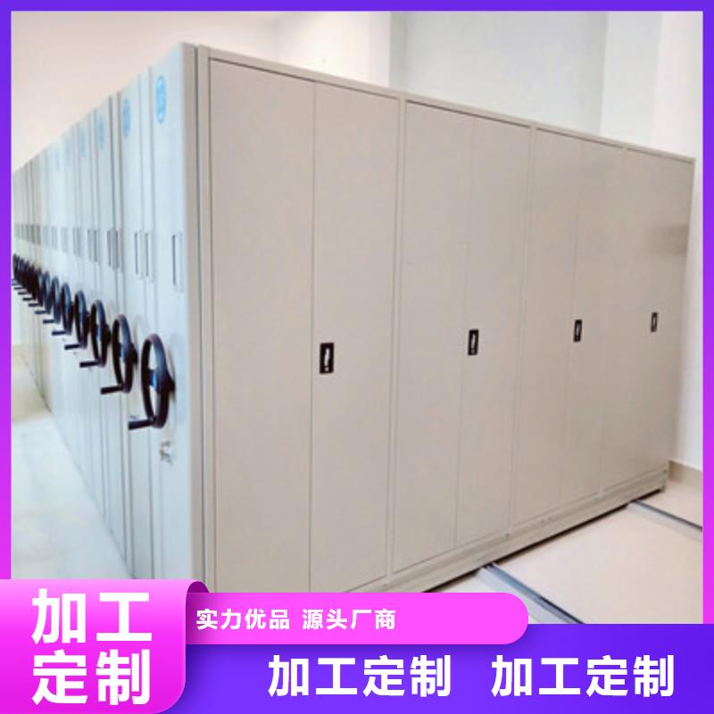 定做档案手摇密集架厂家