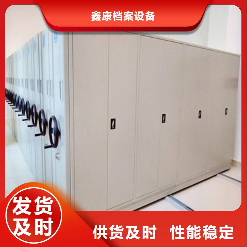 生产企业【鑫康】磁带密集架