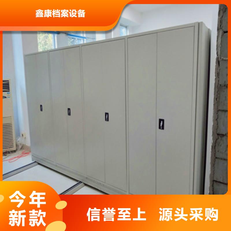 找智能控制档案柜厂家直销