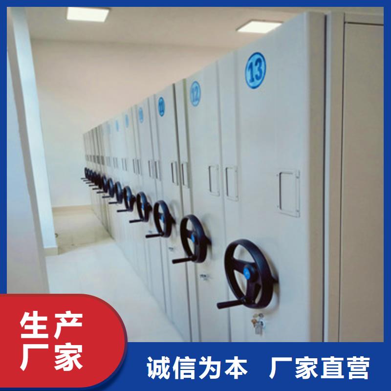 2025专注品质##贵重活动密集架##质量保证