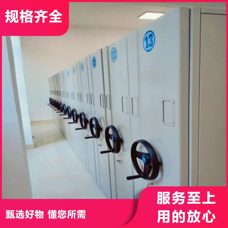 供应批发会计密集柜-价格优惠