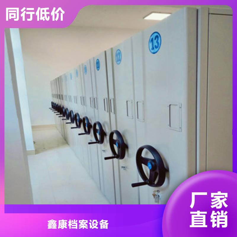 密集移动柜销售公司地址