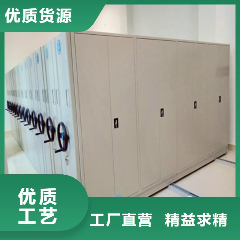档案室用密集架、档案室用密集架厂家-认准鑫康档案设备