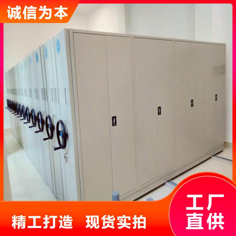 档案室手摇密集柜厂家，质优