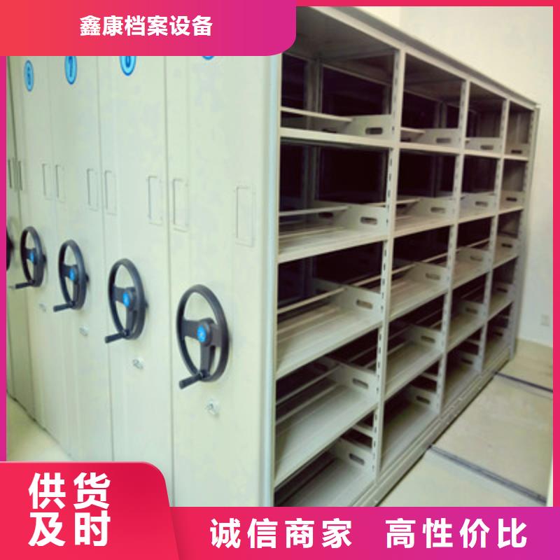 专业销售保密文件柜-保量