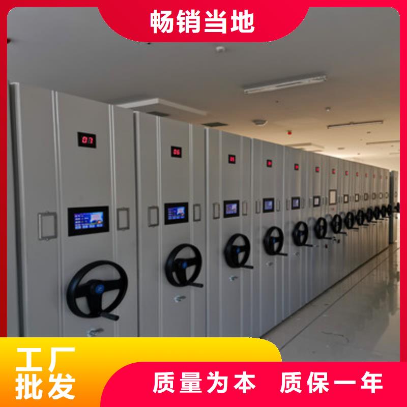 重信誉档案手摇密集架供应厂家