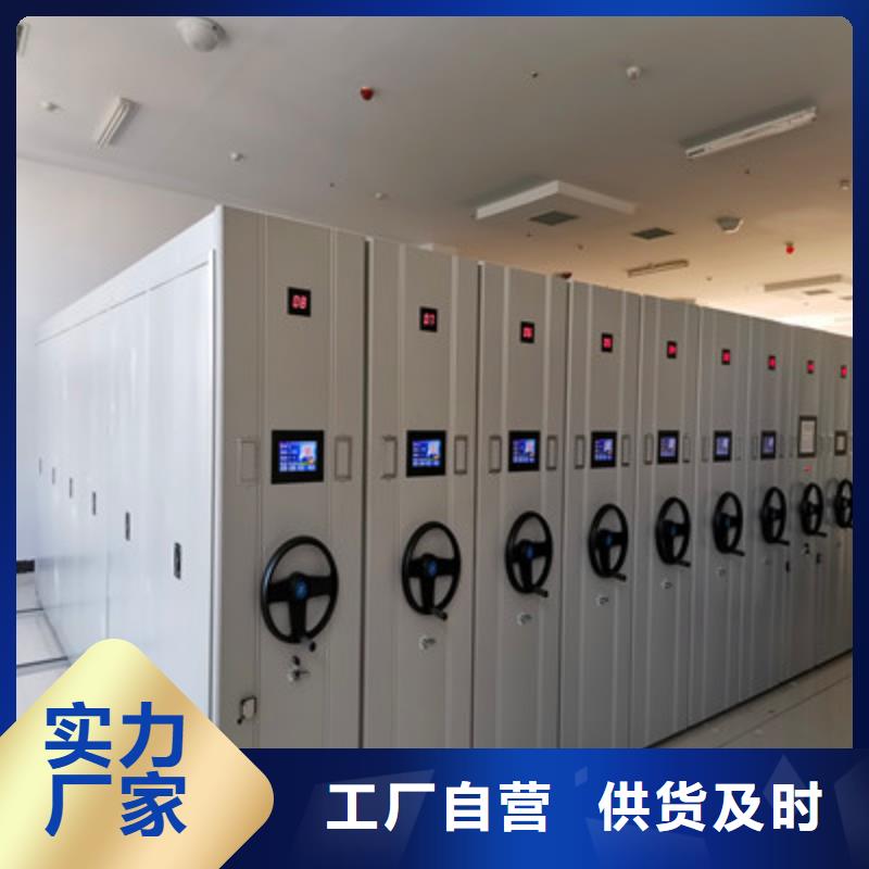 移动文件柜选购经验