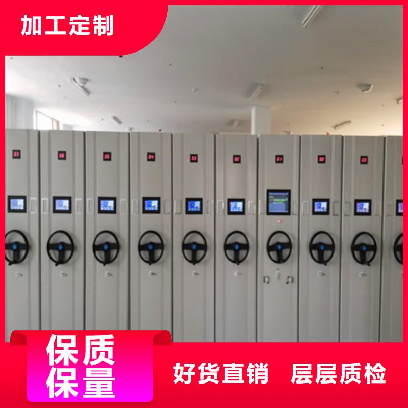 可定制的移动密集型文件柜实体厂家