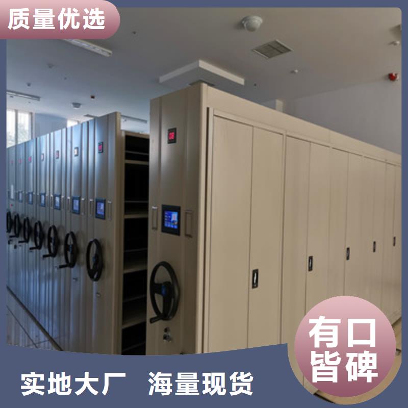 找智能控制档案柜厂家直销