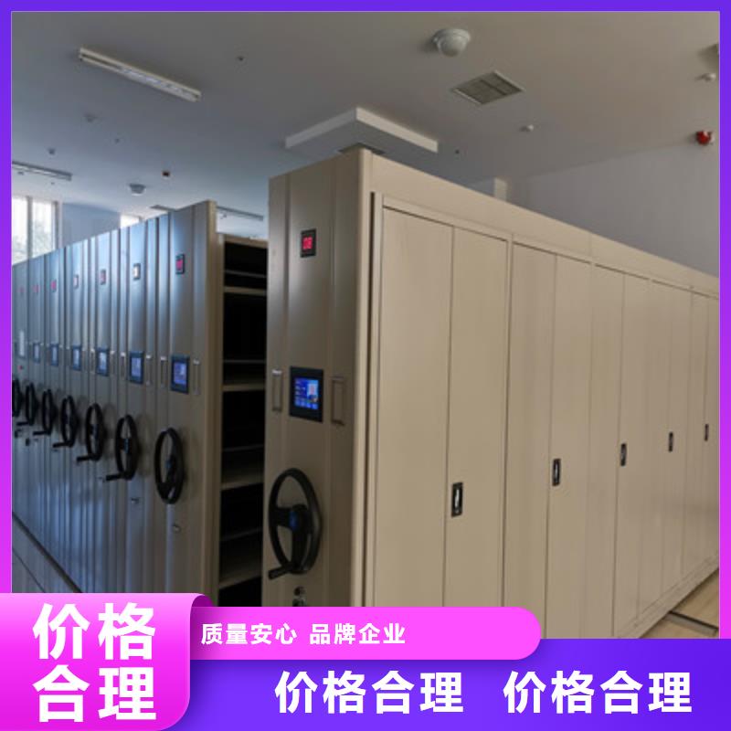 档案室电动密集架厂家-质量可靠