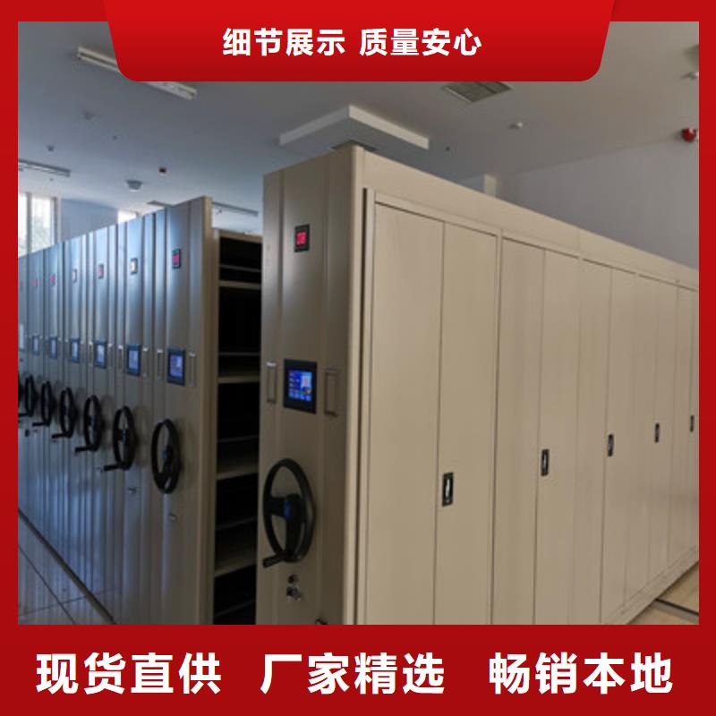 密集移动柜价格从优