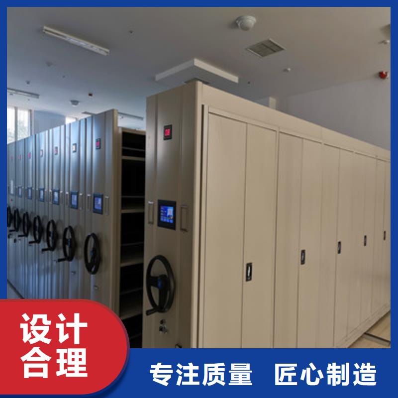 定制移动式密集柜_诚信企业