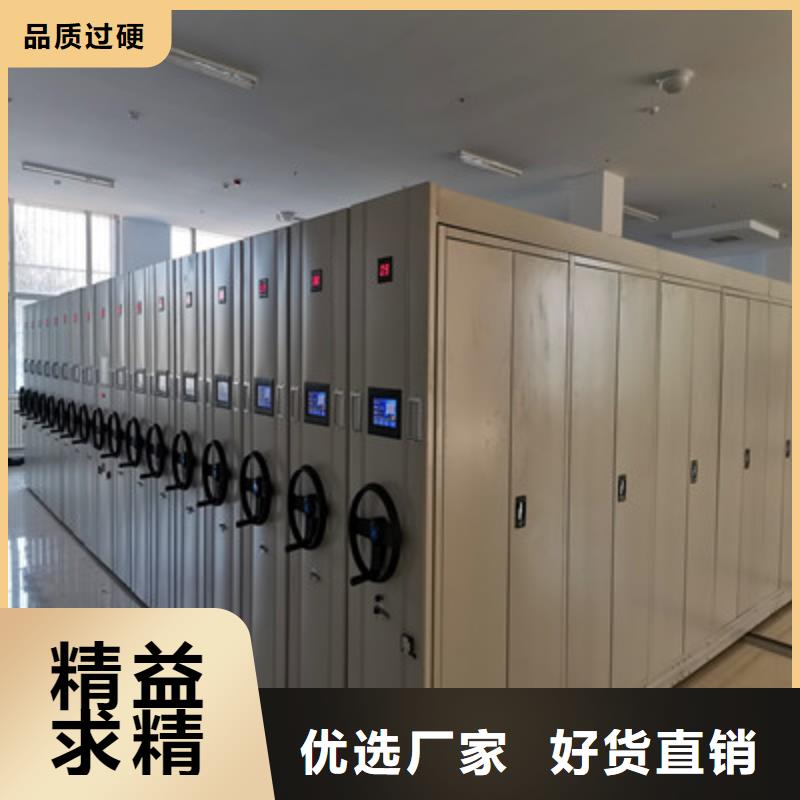 有实力的移动档案文件架厂家