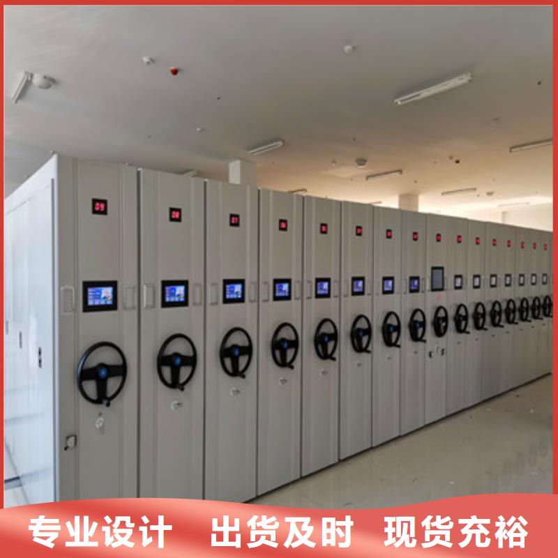电动智能型档案柜实体厂家质量有保障