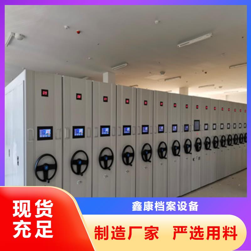 供应批发异型密集柜定做-价格优惠