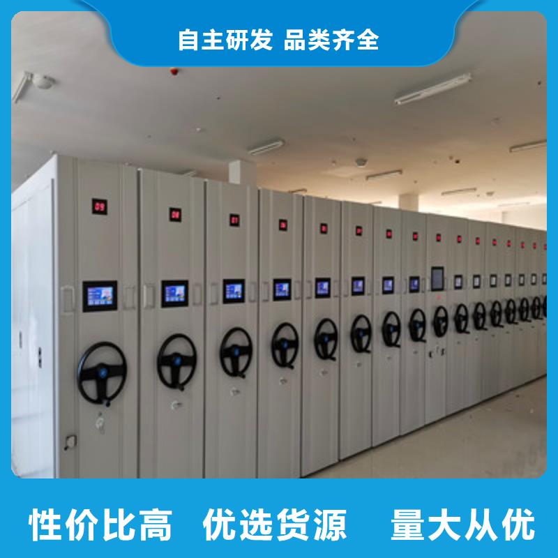 档案密集柜备货充足