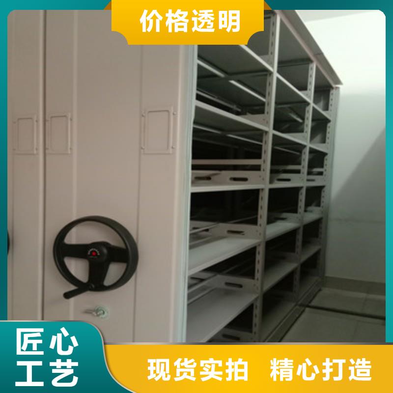 档案馆藏室密集柜-档案馆藏室密集柜品牌厂家