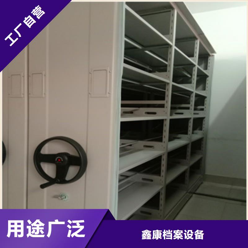 生产企业【鑫康】磁带密集架