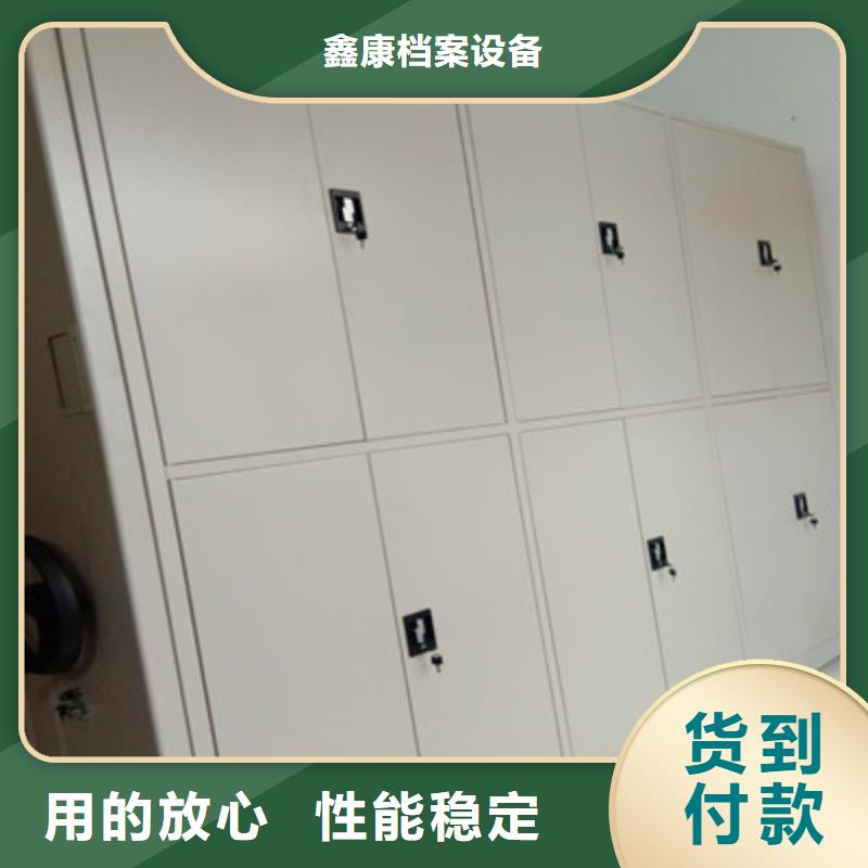 档案馆资料密集柜贴心售后