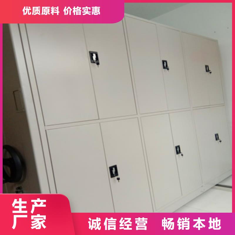 供应批发会计密集柜-价格优惠