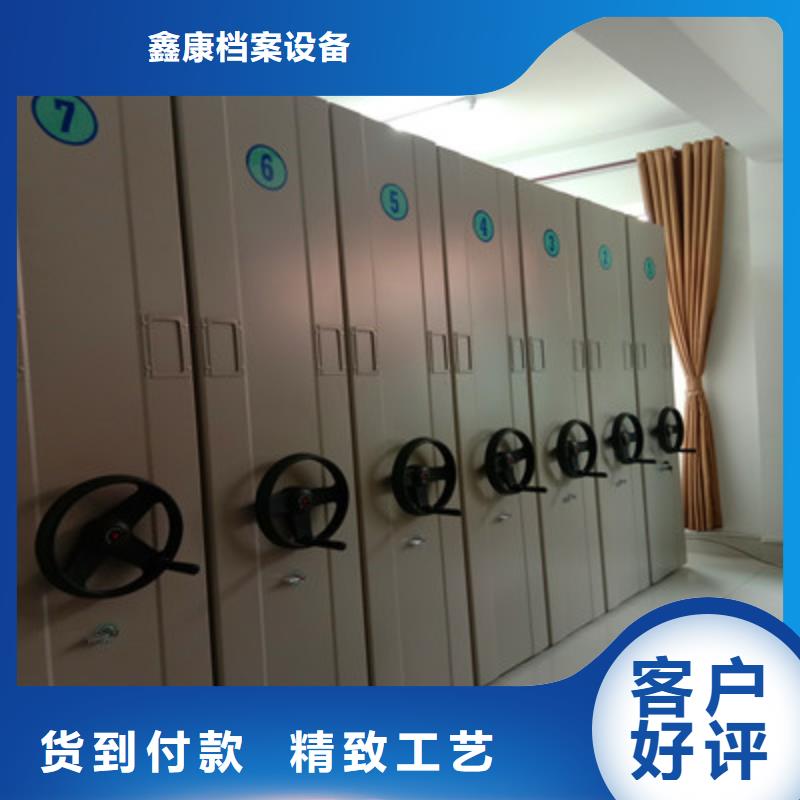 档案密集移动架来电报价